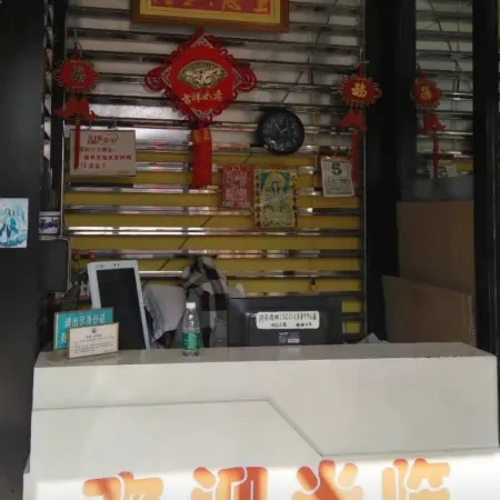 Chaling Yilong Hotel