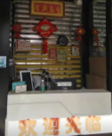 茶陵坤龍賓館