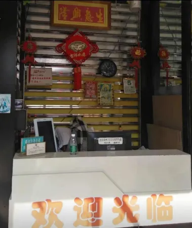 Chaling Yilong Hotel Отели в г. Чалин