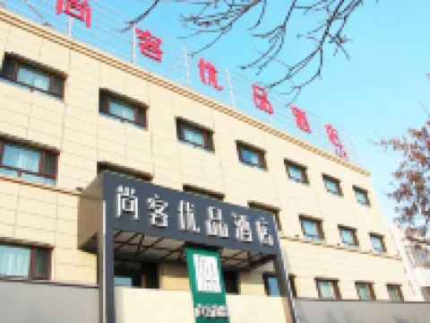 Shankee Tea Style Hotel (Fukang Zhungaer Lu Road) Fukang (şehir) otelleri