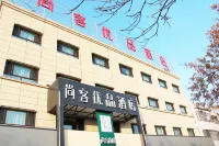 Shankee Tea Style Hotel (Fukang Zhungaer Lu Road)