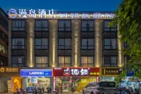 Haikou Mandao Hotel (Haidian Island South Gate Night Market) Hôtels à : Île de Haidian