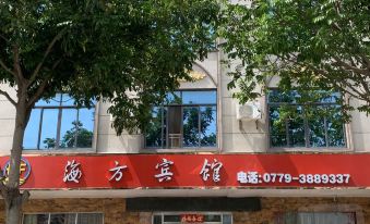 Beihai Haifang Hotel (Qiaogang Customs Street Branch)