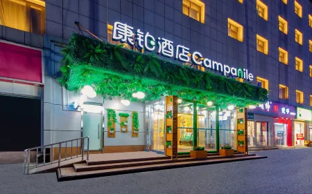 Campanile Hotel (Wuhan Donghu Xudong Wangjiadun Metro Station)
