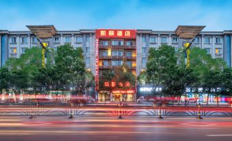Keli Select Zero Pressure Sleep Hotel (Zhijiang Sports Center)