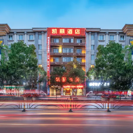 Keli Select Zero Pressure Sleep Hotel (Zhijiang Sports Center)