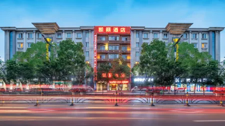 Keli Select Zero Pressure Sleep Hotel (Zhijiang Sports Center)