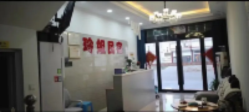 Lingjie Homestay