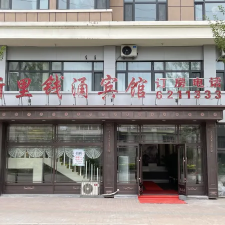 Mishan Zheli Qianyong Hotel