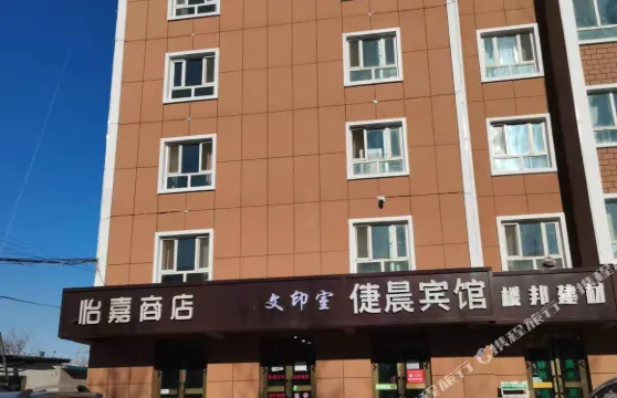 伊犁尼勒克倢晨賓館