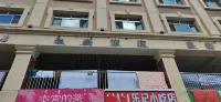 牙克石永傑旅店 - 民宿