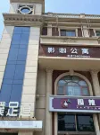 Jiaozuo Yingka Apartment