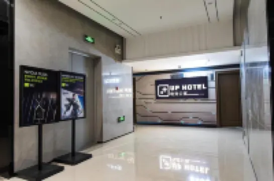 UP電競飯店（優特滙銘泰城市廣場店）