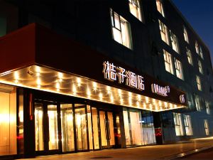 Orange Hotel (Beijing Wukesongshi Jingshan Wanda Plaza)