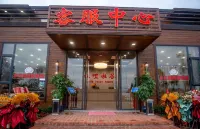 Wuhan La Lilagu B&B Отели рядом с достопримечательностью «Wu Guanghao Martyr's Former Site»