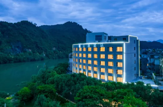 HanTing Hotel (Hangzhou Tonglu Fuchun River) Hotels in Tonglu