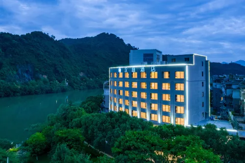 HanTing Hotel (Hangzhou Tonglu Fuchun River)
