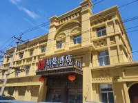Borrman Hotel (Beijing Qianmen) Hotel a Pechino
