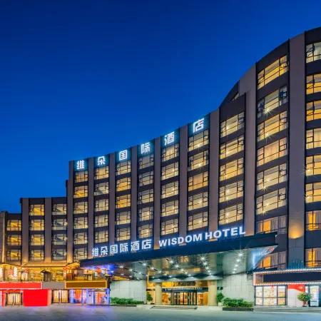 Weiduo International Hotel Shaoxing Lu Xun's hometown (Yintai City store)