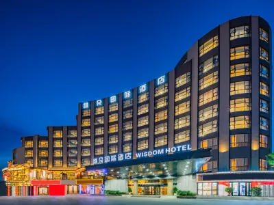 Weiduo International Hotel Shaoxing Lu Xun's hometown (Yintai City store) Hotels near Shangqing Ancient Path
