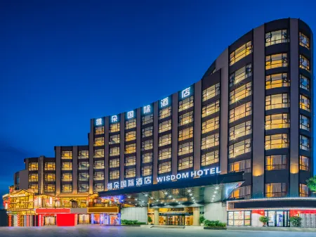 Weiduo International Hotel Shaoxing Lu Xun's hometown (Yintai City store) Отели рядом с достопримечательностью «Datong School»