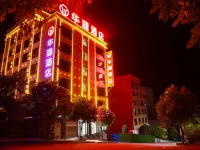 Huayuan Hotel (Jinping Bo'ai Hospital Branch) Hotels in Jinping