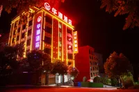 Huayuan Hotel (Jinping Bo'ai Hospital Branch)