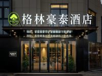 格林豪泰酒店(济南西站店)