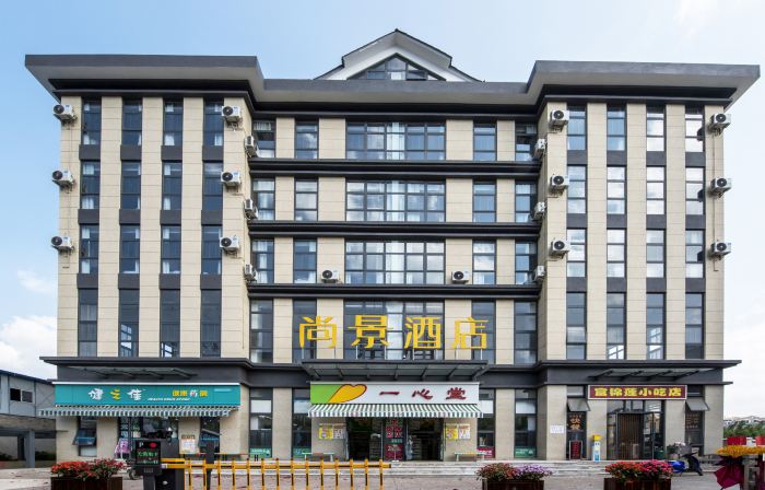 Shangjing Hotel