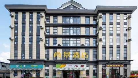 Shangjing Hotel in Фуминь