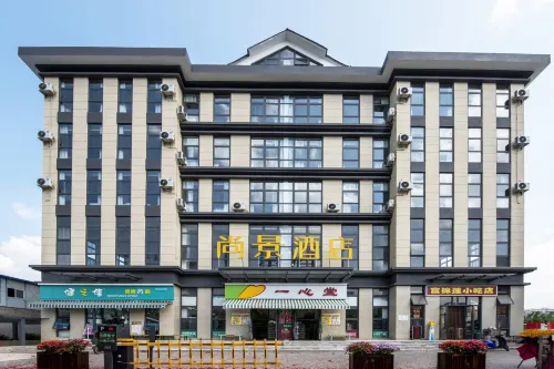 Shangjing Hotel Hotels in Fumin