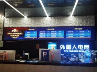 Hengshan Alien E-sports Internet Cafe Hotel Hotels in Hengshan