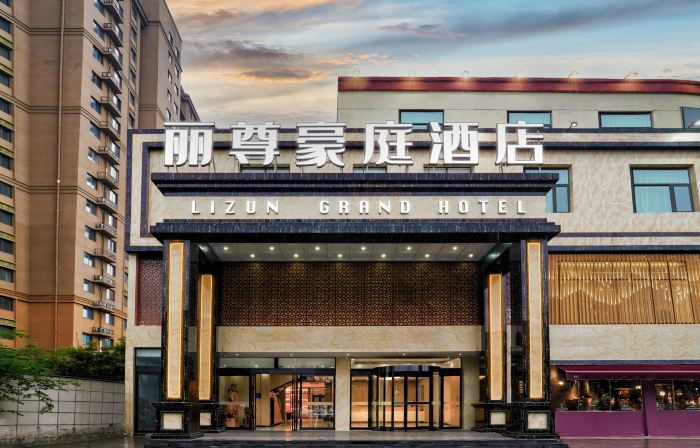 Lizun Haoting Hotel (Hebi Love City)