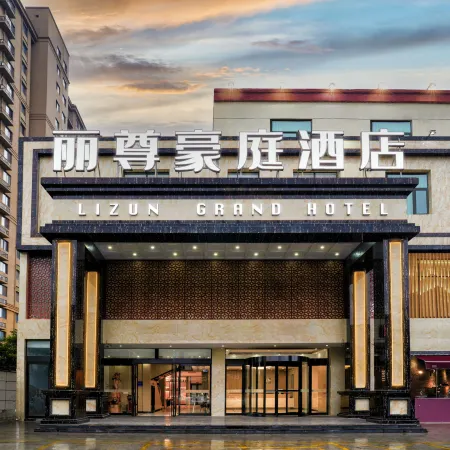 Lizun Haoting Hotel (Hebi Love City)