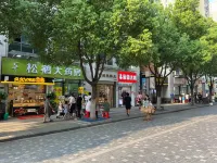 Hefei Ke Mu Langju Apartment