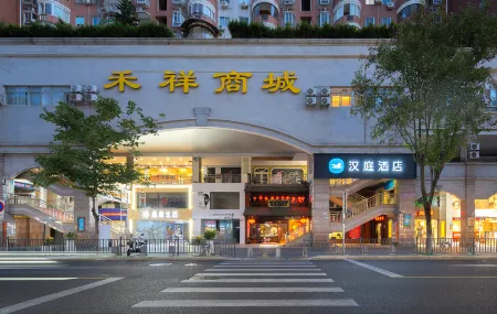 漢庭飯店（廈門文灶地鐵站店）