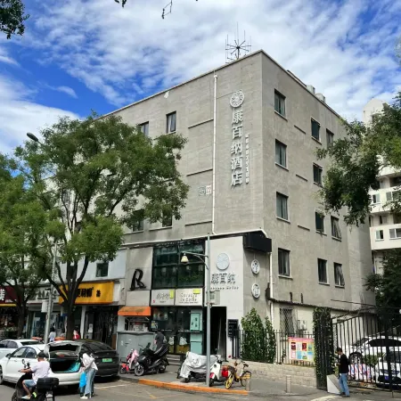 Coabana Hotel (Beijing Yonghegong Lama Palace Dongzhimen metro station) Отели рядом с достопримечательностью «Станция метро Dongzhimen»