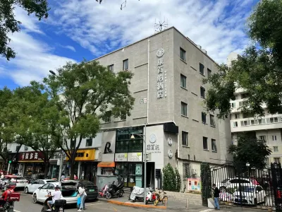 Coabana Hotel (Beijing Dongzhimen Lama Palace) Отели рядом с достопримечательностью «Посольство России»