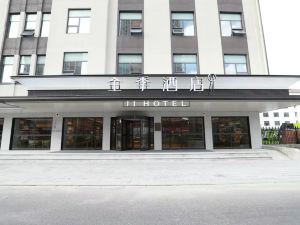 全季酒店（高郵市政府店）