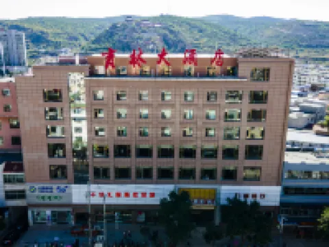 Yulin Hotel Tongwei İlçesi otelleri