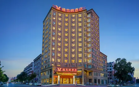 Vienna Hotel (Bayan Shuiyun Lucai Shop) Отели рядом с достопримечательностью «Fucaimen»