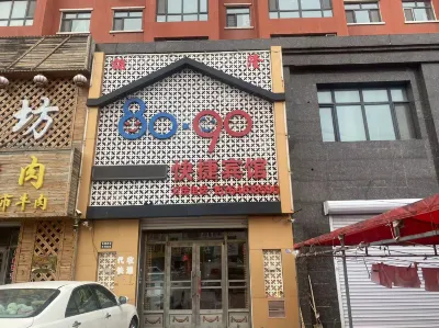 Jinlong 8090 Hotel