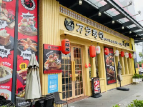 Stars Select Apartment (Kaiping Donghuicheng Branch)