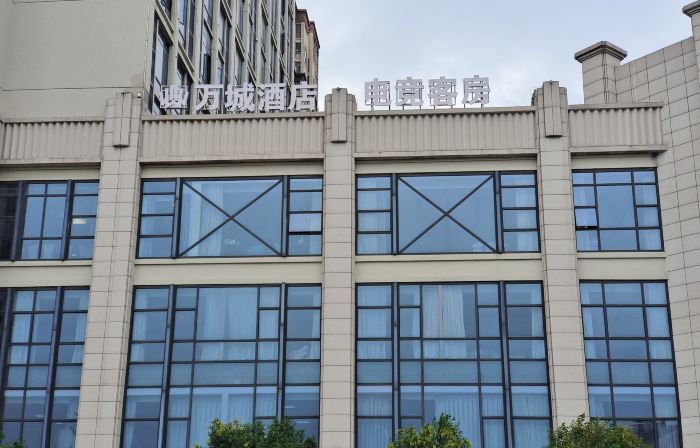 Wancheng E-sports Guest House