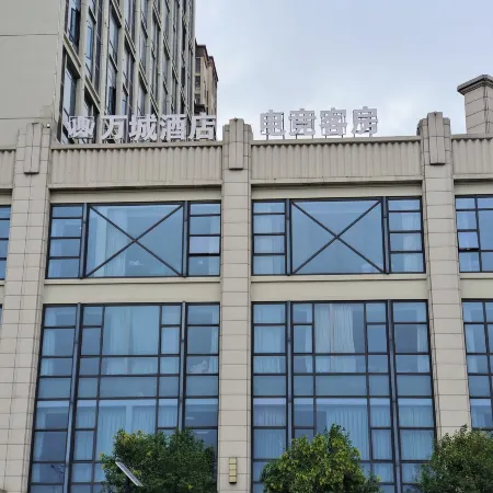 Wancheng E-sports Guest House