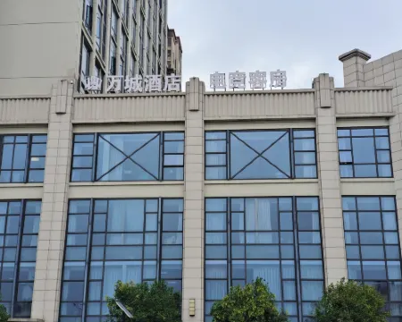 Wancheng E-sports Guest House Hotels in Lai'an