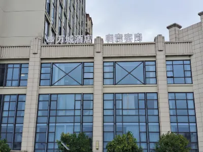 Wan Hotel e-sports rooms 라이안 호텔
