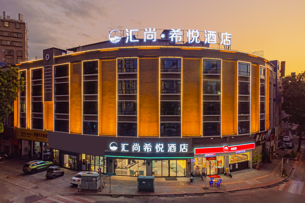 Huishang Xiyue Hotel (Jieyang Licheng Dongshan Branch)