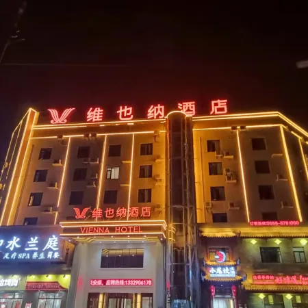 Vienna Hotel (Wangjiang Leiyang Road Branch)