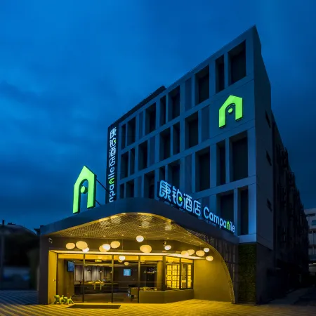 Campanile Hotel (Nanjing Liangshan Metro Station Huanyucheng Branch) Отели рядом с достопримечательностью «Qingliang Temple»